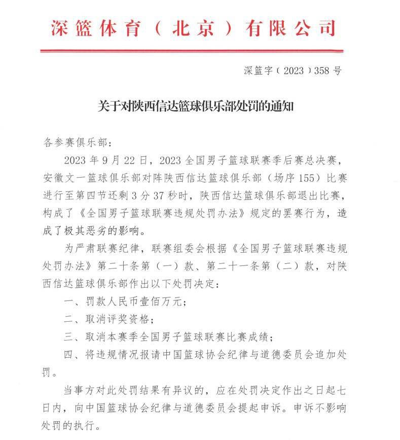 北京时间12月10日凌晨1点30分，2023-24赛季英超第16轮在维拉公园球场展开角逐，阿森纳客场挑战阿斯顿维拉。